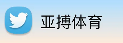 亚搏体育 Logo